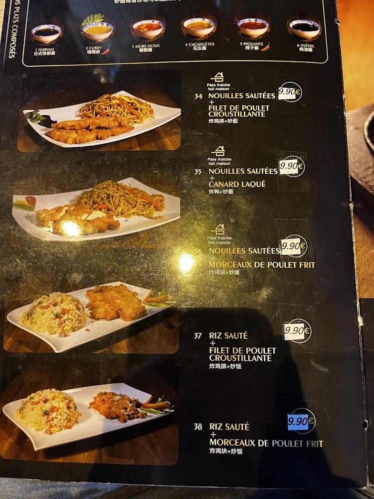 WOK UDON - Menu Image 3